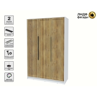 Шкаф распашной Тренд КТ-Ш3 (Белый платинум ЛДСП/ Дуб вотан ЛМДФ) Ш1360 В2128 Г547